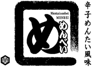 MENTAISENBEI MENBEI logo