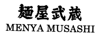 MENYA MUSASHI logo
