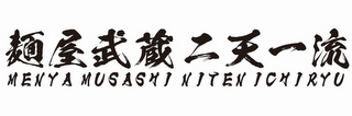 MENYA MUSASHI NITEN ICHIRYU logo
