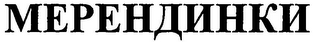 MEPEHIHHKH logo