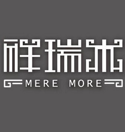 MERE MORE logo