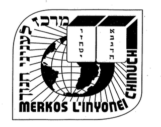MERKOS L'INYONEI CHINUCH logo