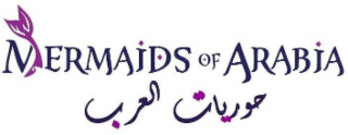 MERMAIDS OF ARABIA logo