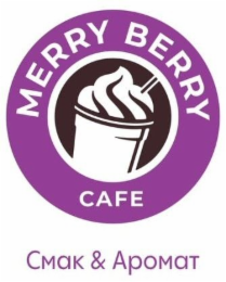 MERRY BERRY CAFE CMAK AND APOMAT logo