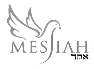 MESSIAH logo
