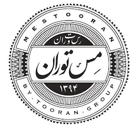 MESTOORAN BY · TOORAN · GROUP logo