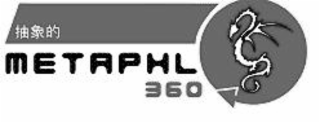 METAPHL 360 logo