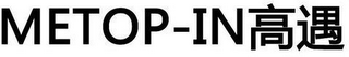 METOP-IN logo