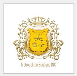 METROPOLITAN BOUTIQUE INC. logo