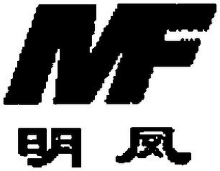 MF logo