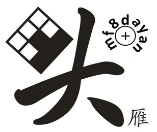 MF8DAYAN logo