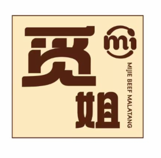MI MIJIE BEEF MALATANG logo