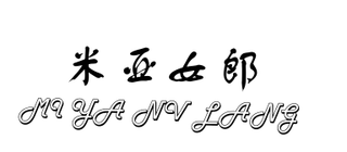 MI YA NV LANG logo