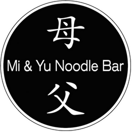 MI & YU NOODLE BAR logo