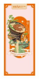 MIAN GOURMET SICHUAN NOODLE logo