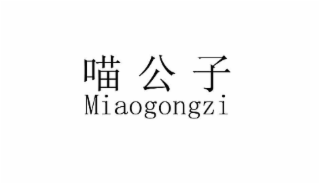 MIAOGONGZI logo