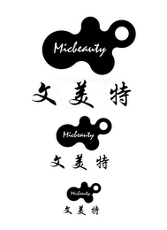MICBEAUTY MICBEAUTY MICBEAUTY logo