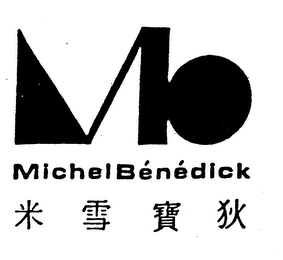 MICHEL BENEDICK logo