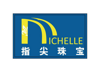 MICHELLE logo