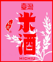 MICHIU logo