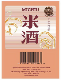 MICHIU TANG BRAND logo