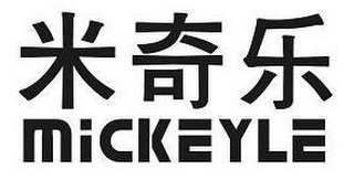 MICKEYLE logo