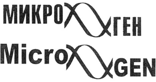 MICROGEN logo