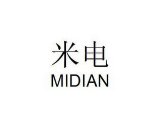 MIDIAN logo