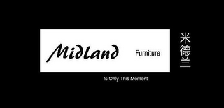 MIDLAND FURNITURE IS ONLY THIS MOMENT logo