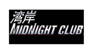 MIDNIGHT CLUB logo