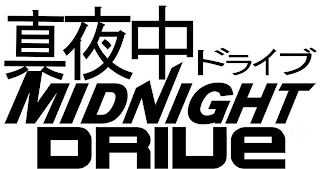 MIDNIGHT DRIVE logo