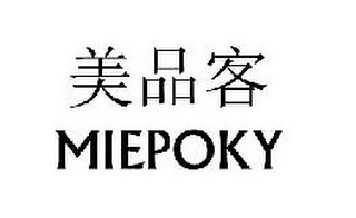 MIEPOKY logo
