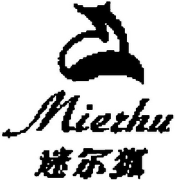 MIERHU logo