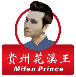 MIFEN PRINCE