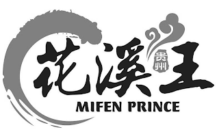 MIFEN PRINCE logo