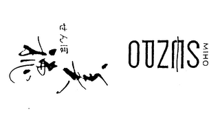 MIHO SENPO logo