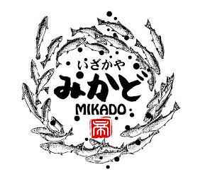 MIKADO logo