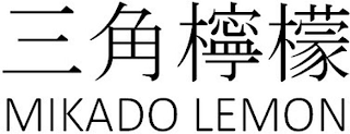 MIKADO LEMON logo