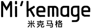 MI'KEMAGE logo