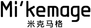 MI'KEMAGE logo