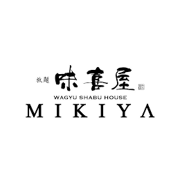 MIKIYA  WAGYU SHABU HOUSE logo