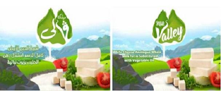 MILK VALLEY MILK FALI WHITE CHEESE ANALOGUE WHOLE MILK FAT IS SUBSTITUED WITH VEGETABLE OIL logo