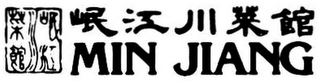 MIN JIANG logo