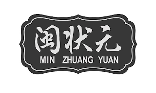 MIN ZHUANG YUAN logo