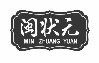MIN ZHUANG YUAN logo