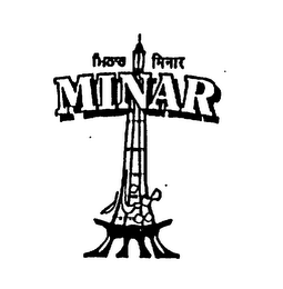MINAR logo