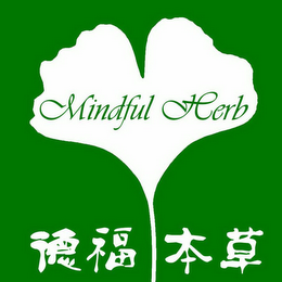 MINDFUL HERB logo