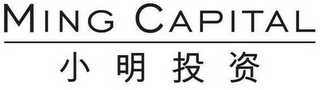 MING CAPITAL logo