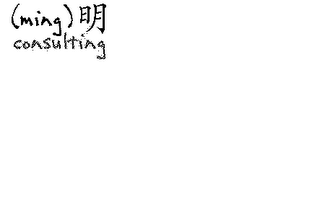 (MING) CONSULTING logo
