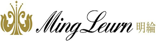 MING LEURN logo